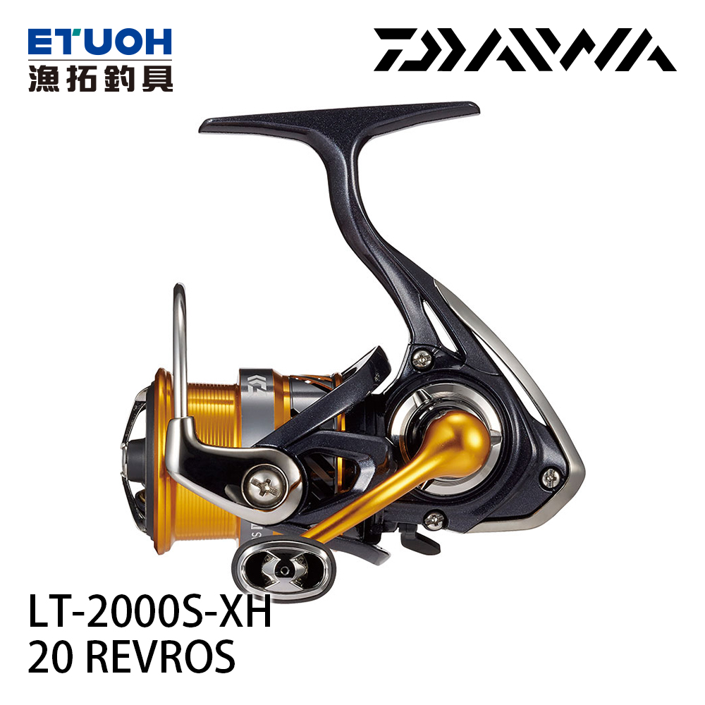 PACK STICK 20-270 ロッド REVROS LT 2500DS-H（楽天市場】20